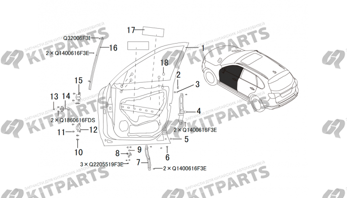 Передняя дверь Haval H8